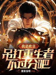 梦尽大千